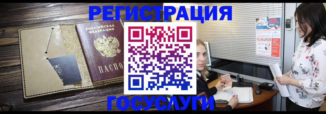 временная регистрация собственник в Данкове